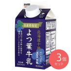 yo. лист производство человек указание Hokkaido Tokachi .. лист молоко 500ml×3 шт 