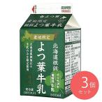 yo. лист производство земля ограничение Hokkaido корень ... лист молоко 500ml×3 шт (2959)