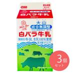  большой гора белый роза молоко 500ml×3 шт | месяц * огонь отгрузка не возможно D+2
