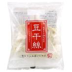 おとうふ工房いしかわ 豆干絲 200g×3