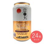  "солнечный круг" шлем highball elegant Focus k335ml × 24шт.