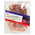  Франция jumbo nsek9 месяцев ..140g