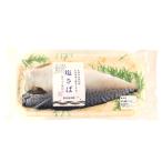  Nagasaki префектура производство соль ..1 листов ввод 