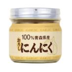  Thai разделение 100% Aomori префектура производство ... чеснок 80g