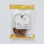 . часть длина магазин .... коричневый - колодка 110g