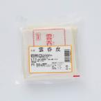  Hachiman производства лапша one язык. кожа 245g( примерно 37 листов входит ) | потребление временные ограничения : со дня отправки 4 дней 