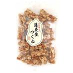 成城石井 落花生つくね 270g