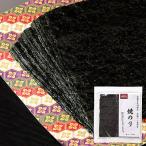 . замок Ishii Saga иметь Akira море производство ночь .. самый водоросли . клей доска клей 10 листов 