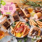 【春の福箱#11】成城石井バイヤーセレクト!新生活応援!DLG金メダル受賞自家製加工肉セット