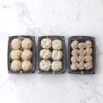 【送料込み】【成城石井のマストバイ！#4】成城石井自家製人気の点心3種セット | D+2 / 消費期限：発送日より3日間