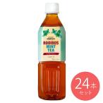 ショッピング送料込み 【送料込み】成城石井 ルイボスミントティー 500ml×24本【ケース販売】