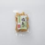 . замок Ishii соль ..115g