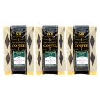 [ включая доставку ]. замок Ishii Kilimanjaro AA Blend 450g [ бобы ]×3 шт 