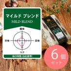 [ включая доставку ]. замок Ishii mild Blend 450g×6 шт [ бобы ]