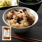 . замок Ishii местного производства .. Mai ... симедзи использование .. включая .. .170g