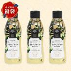 [ зимний лотерейный мешок #29] массовая закупка план . замок Ishii Италия производство иметь машина extra балка Gin оливковый масло свежесть бутылка 340g 3 шт. комплект 