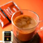 . замок Ishii French мясо для жаркого to карниз кофе 12g×10 пакет 