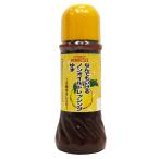 . замок Ishii .. тоже ... non масло заправка yuzu 280ml
