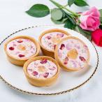 [ ваш заказ ][W]a pillow z rose фруктовый пирог 4 шт | Okinawa * отдаленный остров рассылка не возможно 