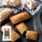 成城石井自家製 アールグレイのフ