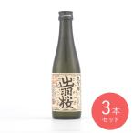 . перо Sakura большой сакэ гиндзё 300ml×3шт.
