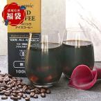 【冬の福袋#18】【EK】まとめ買い企画 成城石井 ペルー産最高等級アラビカ豆 オーガニックアイスコーヒー無糖 1000ml 12本