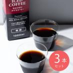 [ включая доставку ]. замок Ishii мокка matali лёд кофе [ нет сахар ]1000ml×3шт.