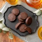 . замок Ishii собственный производства departure . масло. шоколад песочное тесто 8 листов | D+2