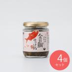 . высота туристический еда золотой глаз морской лещ. ...190g×4 шт 