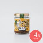 . высота туристический еда ......... лист .180g×4 шт 