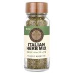  эмблема итальянский трава Mix 11g