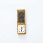 回進堂 岩谷堂羊羹 新中型 黒煉 260g