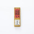 回進堂 岩谷堂羊羹 新中型 本煉 260g