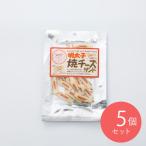  длина . еда минтаевая икра . сыр Sand 67g×5 шт 