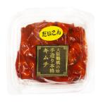  Cola i еда Osaka журавль .. тест ручной работы основной кимчи ( дайкон )130g| D+2