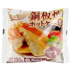 マリンフード 銅板焼ホットケーキ 2枚入
