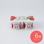 o - yo-.... плоды клубника йогурт 70g×4×6 шт 
