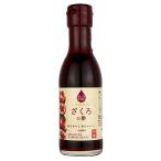  внутри .. структура фрукты уксус .... уксус 150ml