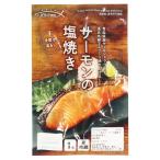 oka пятно еда salmon. соль жарение 45g