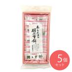  новый . кондитерские изделия ах Tama. перо 2 -слойный моти 8 шт ×5 шт 