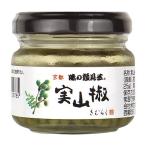  дерево . 9 магазин реальный плоды зантоксилума твердый количество 25g