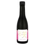 山形 出羽桜 咲(さく) 250ml