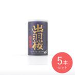 出羽桜吟醸 缶 180ml×5本