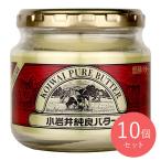  маленький скала . оригинальный хорошо масло 160g×10 шт 