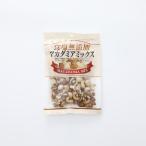 かつまた 食塩無添加マカダミアミックス 140g