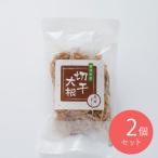  хвост . три person . производство порез . дайкон 50g×2 шт 