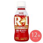  Meiji R-1 йогурт напиток модель низкий сахар * низкий калории (6028) 112ml×1 2 шт 