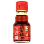  9 .. лен . масло 45g×6 шт 