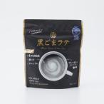  9 . чёрный кунжут Latte 150g