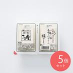 sa.. снег Kyushu производство fkyutaka прекрасный тест ..... шелк ..175g×2×5 шт | D+2